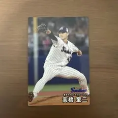2025年最新】高橋奎二 カードの人気アイテム - メルカリ