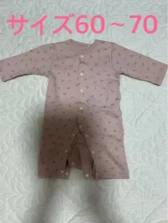 ロンパース 60〜70