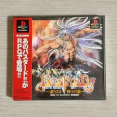 Item thumbnail for item e009601a-d033-4593-bd84-b15b99e369b0