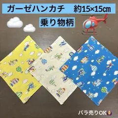 2025年最新】バラ売り専用秋の人気アイテム - メルカリ