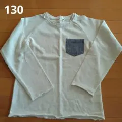 branshes 長袖カットソー 130