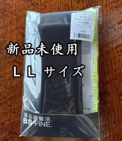 2026年最新】bsファイン こつばんどの人気アイテム - メルカリ