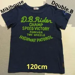 Double.B D.B.Rider Tシャツ 120cm