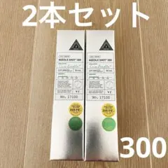 【新品未開封】VT REEDLE SHOT 300 50mL ×2本セット