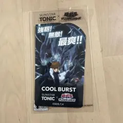 遊戯王 ステッカー サンスタートニックシャンプー クールバースト 磯野