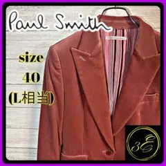 Paul Smith Women テーラードジャケット❣️サイズL