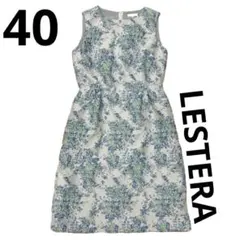 極美品！LESTERA 高級生地　Tessilstrona 日本製　ワンピースのサムネイル