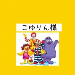 【こゆりん様専用】犬服タンクトップ