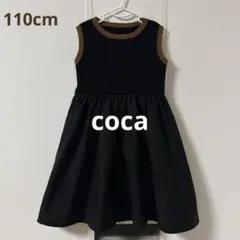 코카 민소매 원피스 110cm 블랙 브라운