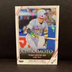 2026年最新】2019近本光司の人気アイテム - メルカリ