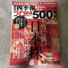 asa様 リクエスト 2点 まとめ商品