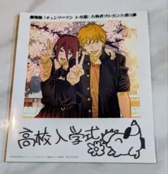 Item thumbnail for item 160c687a-98c9-4b45-b2c6-90f86e496e07