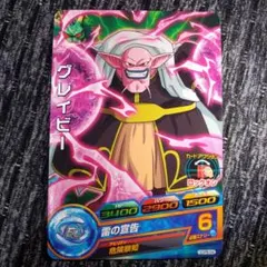 ドラゴンボールヒーローズ 青p