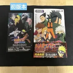 NARUTO 29巻 初版 帯付き - メルカリ