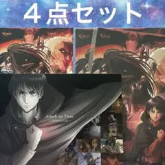 進撃の巨人　CHRONICLE　４点セット