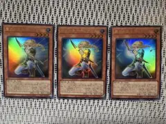 Vジャンプ　2026年2月号付録 遊戯王 【 聖月の皇太子レグルス 】×3枚