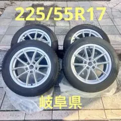 ほぼ新品】スタッドレス アイスマックス 225/55R17 90スープラ BMW5系
