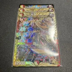 氷柱と炎獅子の決断 GPプロモ デュエルマスターズ - メルカリ