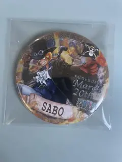ワンピース　サボ　バースデー缶バッジ