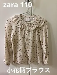 zara 110 ブラウス　花柄　女の子