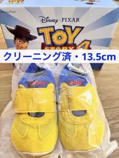 ベビー 【ASICS】 アシックス アイダホ TS4 BABY 1144A070