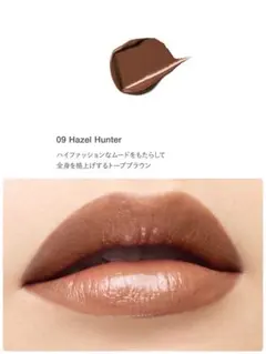 RMK ベルベットシーン リップカラー 09リフィル