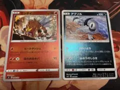ポケモンカード エンテイ アブソル ミラー