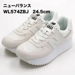 ニューバランス WL574ZBJ 24.5cmのサムネイル