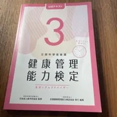 Item thumbnail for item 1b0e02c8-ca6c-4562-8d9b-2e58b9711dfe