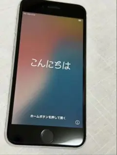 Apple iPhone se第二世代ホワイト 本体