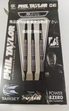 ダーツ バレル モンスター 村松治樹 レイピア4 - メルカリ