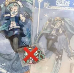 一番くじ　雪ミク　2016 H賞　S賞　2点セット