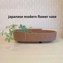 花器 vintage used 花器　足付き飾り皿 鉢 民藝 古道具