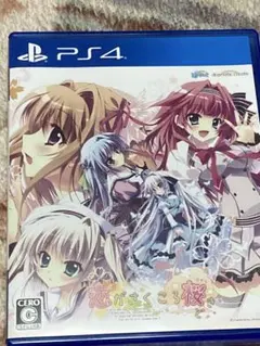 PS4 恋がさくころ桜どき