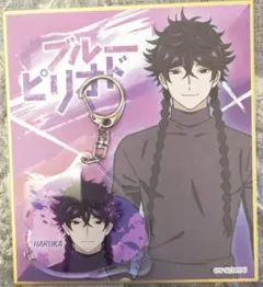 Item thumbnail for item 3480f315-834f-47cb-98c6-3edb730a2063