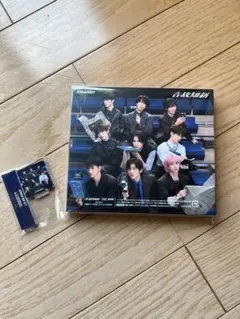 音故知新　Snow Man　通常盤　シリアル番号未使用　アクスタ付き