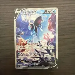 ネオラントV SR S9 スターバース 105/100のサムネイル
