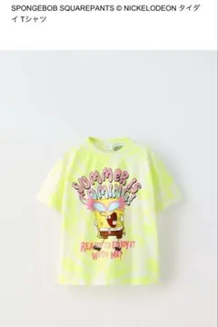 ザラ　スポンジボブのサムネイル