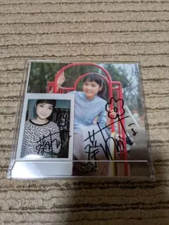 葵わかな girls 直筆サイン入りポラロイド写真 葵わかな 竹財輝之助 直筆サインポラ - メルカリ