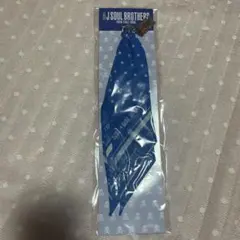 三代目 キーホルダー