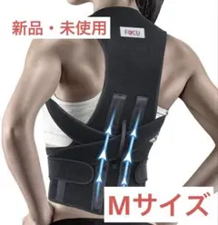 猫背矯正 ベルト 背筋 サポーター 男女兼用 クロス式 腰痛改善 ブラック M