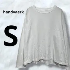 handvaerk 高品質　ピマコットン　ホワイトクルーネックロングTシャツのサムネイル