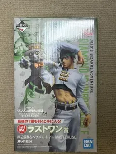 g*i様 一番くじ ラストワン賞 岸辺露伴＆ヘブンズ・ドアー MASTERLIS