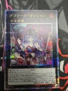 2026年最新】ダウナード 25thの人気アイテム - メルカリ