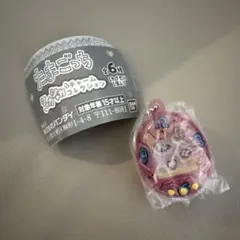 たまごっちシャカシャカチャームコレクション