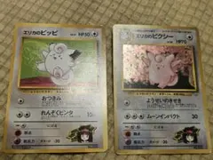 エリカのピクシー　十字ホロ　旧裏　ポケカ　ポケモンカード エリカのピクシー 旧裏ポケモンカード レアカード キラ - メルカリ