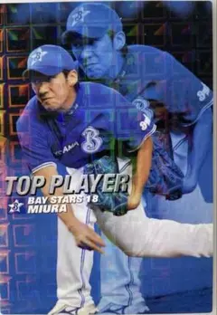 プロ野球 チップスカード[横浜ベイスターズ] 37枚