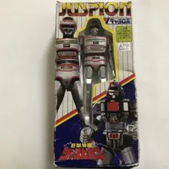 昭和レトロ特捜ロボ DXジャンパーソン フルバージョンBANDAI当時物