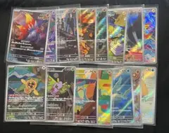 ポケモンカード ar まとめ売り 15枚