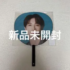 SixTONES 田中樹 ジャンボうちわ MILESixTONES